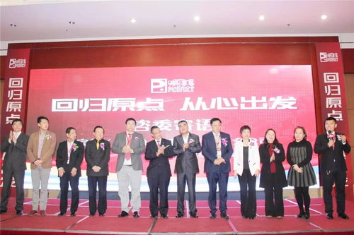 自律規(guī)范，穩(wěn)健前行 北京福建會議強調(diào)經(jīng)營與會議服務新標桿