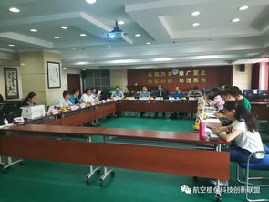 植保無人飛機(jī)防治小麥病蟲害規(guī)?；y(tǒng)防統(tǒng)治操作規(guī)范團(tuán)體標(biāo)準(zhǔn)審查會成功召開并獲通過