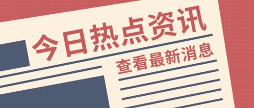 山東規范采購代理機構檢查，全過程覆蓋成關鍵