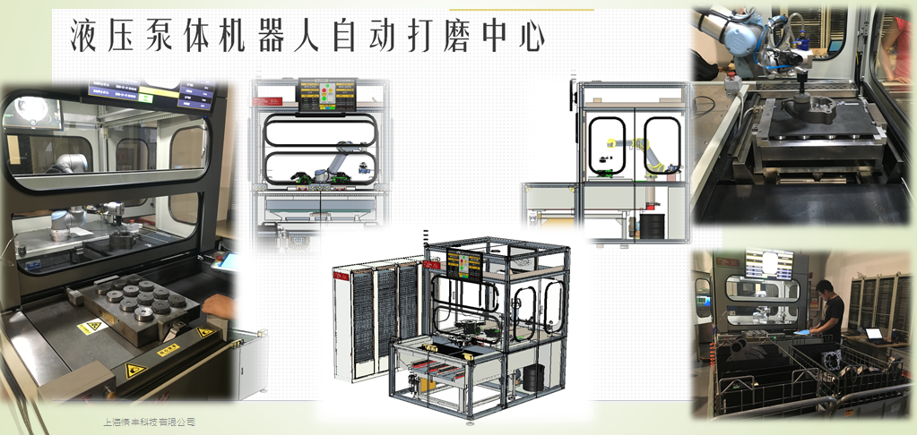 上海悟豐科技 CAXA 3D實體設(shè)計——非標(biāo)設(shè)計領(lǐng)域的利器
